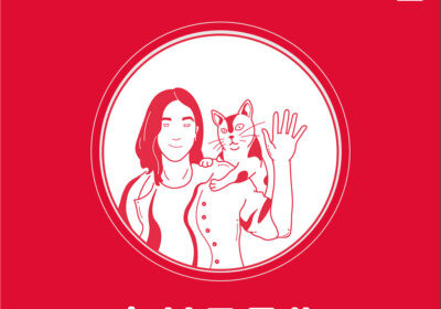 Shop Kristell Silva Tancun - Illustratrice